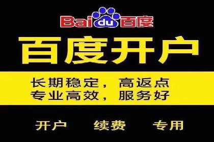案例分享：信息流广告代运营公司打造爆款广告